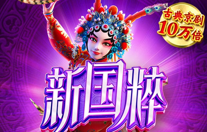 jinnian金年会体育